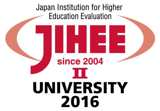 認証評価マーク