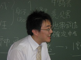 古川 奨
