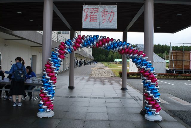 蒼麓祭 写真その1