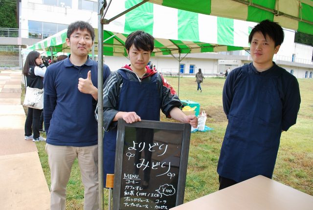 蒼麓祭 写真その16