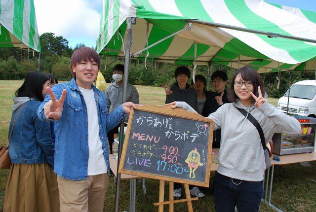 蒼麓祭 写真その21