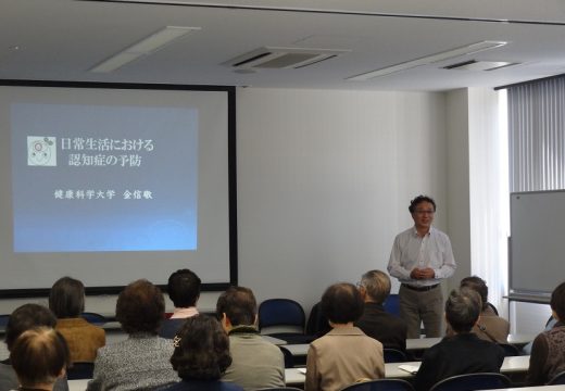 平成27年度 コミュニティカレッジ講座 第2回