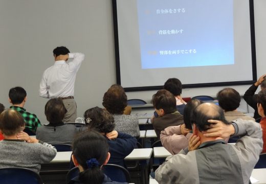平成27年度 コミュニティカレッジ講座 第2回