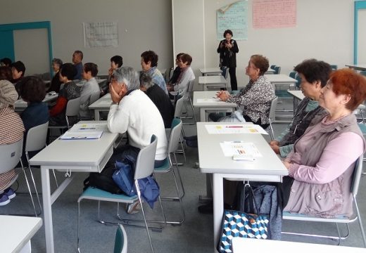 平成２９年度　コミュニティカレッジ講座　第１回開催報告