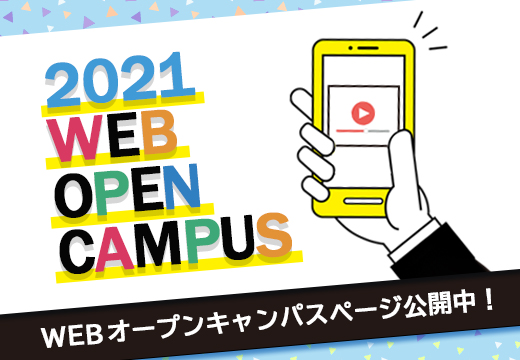 健康科学大学 医療福祉のエキスパートを育成する健康科学大学の公式ホームページです 健康科学部 理学療法学科 作業療法学科 福祉心理学科のコース紹介 施設設備の案内 入試情報 オープンキャンパスや全国進学相談会について紹介や願書や学校案内の請求方法など