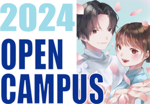 2024 Open Campus