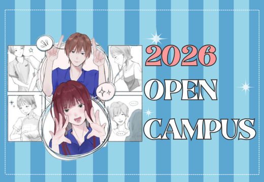 2026opencampus